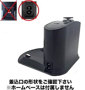 ロボット掃除機 iRobot Roomba ルンバ i7 充電器 Amazon.co.jp: AC入力電源コードケーブル iRobot ルンバ i7+ i7